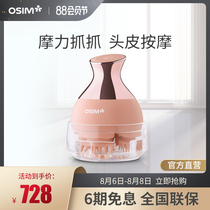 OSIM OS-190 Friction Grab 2 Waterproof Vibrating Head Massage Claw Home Scalp Head Massager