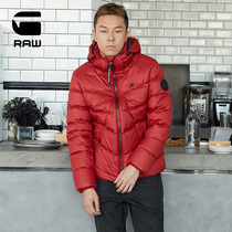 G-STAR RAW men autumn winter fashion trend Whistler hooded down jacket D14010