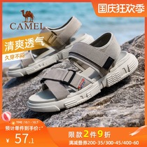 Camel sandals mens shoes summer breathable wear-resistant trend fashion light non-slip outdoor casual sandals sandals