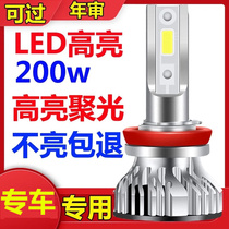  10-20 special Toyota Prado overbearing car led headlights lights super bright bulb modified high light