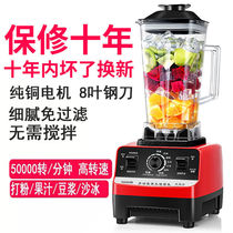 ww Germany Branton wall breaker Household automatic slag-free soymilk machine Multi-function beater Juicing machine
