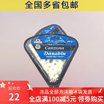 Danish Import Chressa Blue Grain Cheese Ready-to-eat Cheeese Cheese Cheese Baking Raw 100g