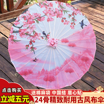 Ancient Clothing Qipao Walk Show Han Fu Oil Paper Umbrella Dance Props Performance Umbrella Ceiling Decoration Umbrella China Wind Children Red Umbrella