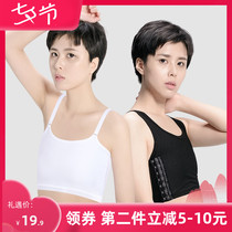 les1980 handsome t-shaped chest les chest-wrapped short chest-reducing underwear big chest showing small sports female student plastic chest vest