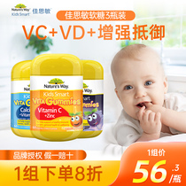Australias Jiathin soft sugar children compound vitamin c early childhood zinc vd calcium tablet improves resilience against 180 grains