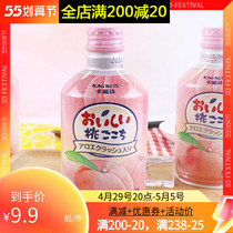 Japan Imported Fruit Taste Beverage Card Intimacy Poetry Water Honey Peach Juice Drink White Peach Taste Drink 275g with juice 10%