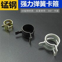 Car card hoop card pinch elastic manganese steel spring hoop hoop hoop hoop hoop hoop hand Japanese fix