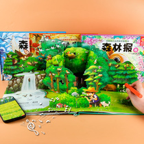 Supporting point reading pen to play magical life Three-dimensional book Forest newspaper spring summer autumn and winter full set of 4 childrens picture book story children 3d flip book 0-3 year old baby bedtime story Enlightenment cognition 3-5