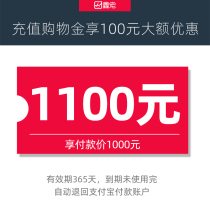 xin chong VIP shopping gold