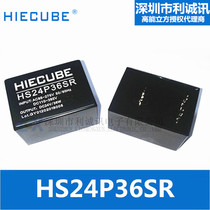 HIECUBE High Energy Cube HS24P36SR Isolation switching power supply module ACDC220V 24v1 24v1 5A36W