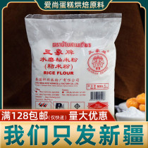 SanXiang brand sticky rice noodles 500g household rice dumplings special bowl cake cake cake shrimp dumplings powder commercial Youth League materials