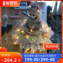 Doris Katie doll bjd toy princess dress up girl lover Christmas gift to give girlfriend Karina