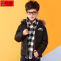 Boys down jacket short thick 12-15 years old 2021 Winter new childrens hooded warm coat