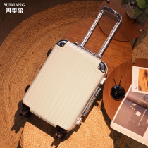 Four seasons Elephant mirror aluminium frame Suitcase Men and women Pirate Suitcase Suitcase 20 Check-in Boxes 24 Inch 26 Universal Wheels