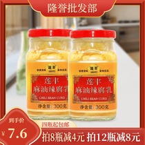 Lianfeng Spicy Bean curd 300g Mildew tofu Hunan Stinky Tofu Milk Hot Pot dipping sauce Rice tofu milk 4 bottles