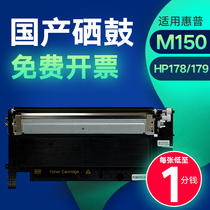 Shock printing for HP 118A toner cartridge MFP 178nw 150nw HP 178nw powder box 150a 179fnw easy to add powder box W2080A W