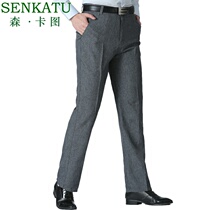 Autumn thin linen trousers mens middle-aged loose straight tube to work mens pants middle-aged and elderly casual dad clothing material pants