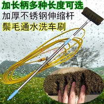 Car wash brush mane soft hair car mop truck bullet ash dust duster broom car with special water car brush