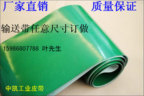 PVC green light plane assembly line Industrial Belt Conveyor Belt transport belt drive conveyor belt factory direct supply