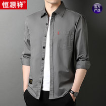 Hengyuanxiang shirt mens long-sleeved spring and autumn new casual fashion top middle-aged mens pure cotton Korean shirt tide