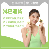 Aiyi lymphatic patch Qichun moxibustion moxa products to remove dampness and air Palace cold acupoint hot moxibustion patch wind and dampness heat patch