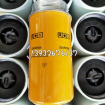 22116209320 22116209320 07426 BF46043-D P564278 43592 Oil-water separator diesel filter core
