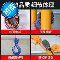 Upper material machine 16 lifting machine lifting 220v electric windlass small building decoration indoor home hanging door and window god