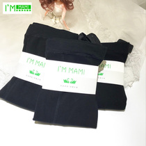 Love beauty mommy pregnant women bottoming socks pants women Spring and Autumn belly anti hook velvet foot pants socks 033004