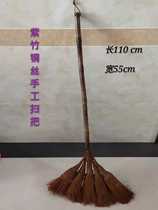 Old-fashioned broom Purple Bamboo Broom soft hair thick Home Office Palm Mall courtyard big broom no hair