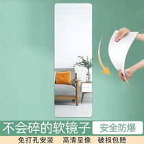 The soft mirror is attached to the wall The self-adhesive Yakli high-definition stickers The wall of the bathroom can be posted with the wall