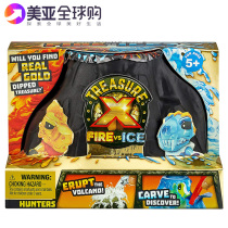 Treasure X Treasure Alien Slime Toy Ice and Fire Hunter Skull Legion Blind Box Childrens toy