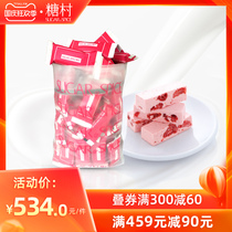 Taiwan specialty sugar village strawberry nougat 750g imported snacks wedding wedding wedding candy fruit with hand gift