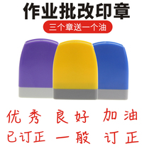 Seal teachers chapter correction of homework comment seal good check completed excellent back revised praise deduction word check Judge student teacher correct handwriting