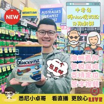 Australia Abbott Glucerna Ebaokang nutritional milk powder 850g sugar-free