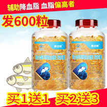 Deep sea fish fish oil soft capsule omega3 Flagship Store Fish Liver Oil Middle Aged Adults Blood Pressure Assisted Blood Lipids