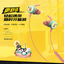 Somic Shuomeike G628 non-human Lyceum customized version of literature and art students ins wind in-ear mobile game ear-mounted sports live broadcast special Tong Nian headphones eat chicken jedi survival game universal