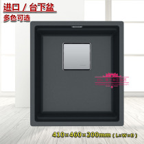 Swiss Franca sink KNG110-37 imported single trough granite stone trough table basin graphite oats color