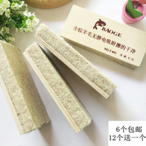 6pcs of chalk blackboard wipe full brown wool no static high-quality blackboard wipe clean