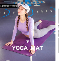 larastar professional yoga mat non-slip fitness mat beginner widen thick fitness tuhao Mat yoga