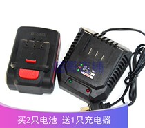 TTN 28V brushless electric shock wrench electric drill tool angle mill lithium battery tripods charger charger