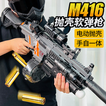 M416 Electric Castle - shot gunner from the one child toy gun boys machine to simulate Gatlin