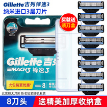 Gillette Speed 3 Shaver Blade Manual Shaver Import 3 Layer Shaver Head