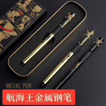 M & G morning light voyage King black gold pen student special mens high-grade calligraphy practice metal pen gift gift retro art pen Japanese one piece of paper stationery ink pen