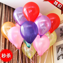 Color balloons Birthday party Wedding Decoration Event Arch Fun Build game props creative pearl