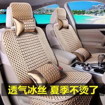 Summer Car Cushion Ice Silk Jettx70 Songs RX5 Emgrand GS Tanyue CR-V Scenery 580 All-inclusive Cool Mat