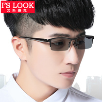 Ultra-light titanium alloy full-frame glasses frame half-frame men flat light color myopia sun glasses driving polarizer