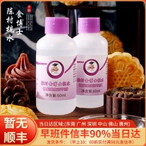 Dr. Food and water 60ml edible baking alkali water to make Cantonese-style moon cake material conversion syrup see Chencun
