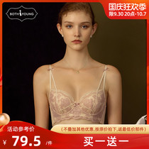 Bao Shiyan small breasts gather underwear ladies French bra ultra-thin section breasts anti-sagging lace bra