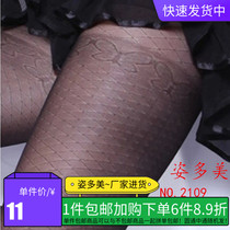 2109-post beautiful ultra-thin grid stockings on the thigh butterfly bow pattern with pantyhose gears and gears of female socks summer