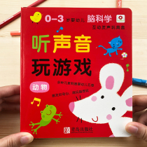 Infant sound book puzzle game book 0-3 year old baby child intellectual development book sound Enlightenment early teaching